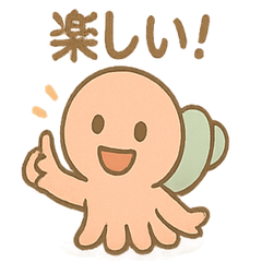 [LINEスタンプ] ゆれる気分こえダコの状態スタンプ
