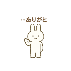 [LINEスタンプ] たくさんのありがとうです
