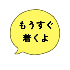 [LINEスタンプ] jam and Jam