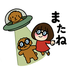 [LINEスタンプ] イヌとオンナ ③