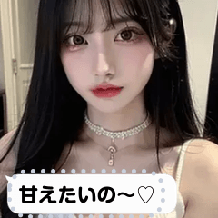 [LINEスタンプ] love babe uP3r 