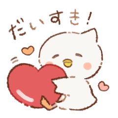 [LINEスタンプ] 個性豊かなアヒルのスタンプ 