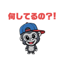 [LINEスタンプ] ゴリ吉くんの日常