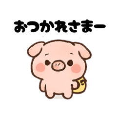 [LINEスタンプ] プーちんの日常