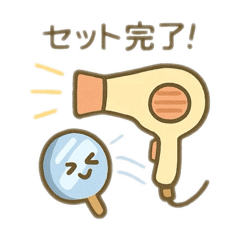 [LINEスタンプ] 可愛い日常家電達 日本語 