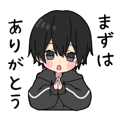 [LINEスタンプ] 黒パーカーくん⑲