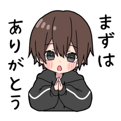 [LINEスタンプ] 黒パーカーくん(イメチェンver.)⑲