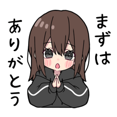 [LINEスタンプ] 黒パーカーちゃん(イメチェンver.)⑲