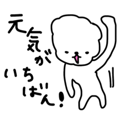[LINEスタンプ] がしわた 18th(夏味)