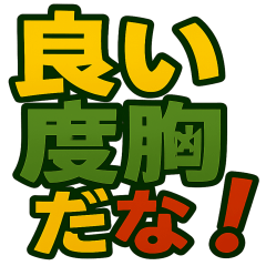 [LINEスタンプ] あるある怒られネタ