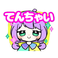 [LINEスタンプ] 動く口癖すたんぷ▷うにver.