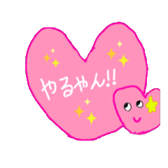 [LINEスタンプ] なにわのハートちゃん（日常会話編） 