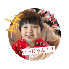 [LINEスタンプ] せなぴの日常スタンプ1 