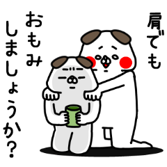 [LINEスタンプ] 全力いぬ子から親への伝言2編