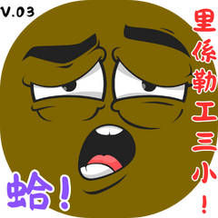 [LINEスタンプ] ポピュラートーク（ダークブラウン）