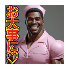 [LINEスタンプ] ※Dr.オネェの診察室
