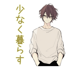 [LINEスタンプ] ゆるシャツ男子のミニマリスト生活