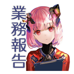 [LINEスタンプ] ポンコツロボ娘の業務報告★敬語