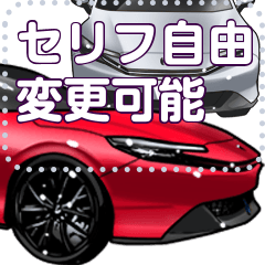 [LINEスタンプ] 車(スポーツカー82)クルマバイクシリーズ 