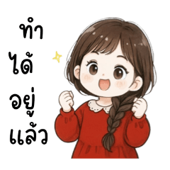 [LINEスタンプ] 赤いドレスを着たスイートな女の子