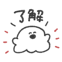 [LINEスタンプ] うちのおばけ◎ゆるあいさつ #1