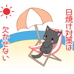 [LINEスタンプ] ちび黒モフにゃん11【夏】