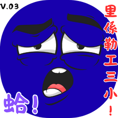 [LINEスタンプ] 人気トーク（ダークブルー）
