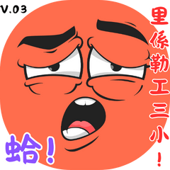 [LINEスタンプ] 人気のトラッシュ（コーラルオレンジ）