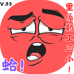 [LINEスタンプ] ポピュラートーク（コーラルレッド）