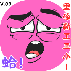 [LINEスタンプ] 人気のダジャレ（ピンク）