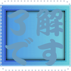 [LINEスタンプ] 色の錯視 メッセージ スタンプ 214 