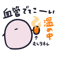 [LINEスタンプ] お腹痛い子〜定期治療【クローン病】