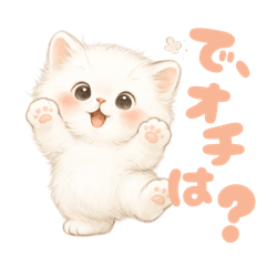 [LINEスタンプ] ねこさまの独り言