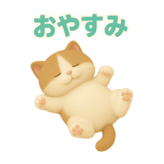 [LINEスタンプ] ずっと使える、ぷくまる日常スタンプ