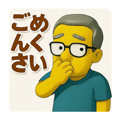 [LINEスタンプ] なにわのおっさんです
