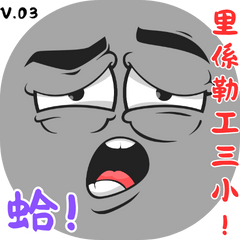 [LINEスタンプ] 人気のトラッシュ（グレー）