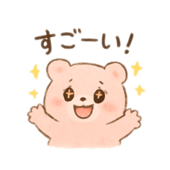 [LINEスタンプ] ゆるゆるクマちゃん