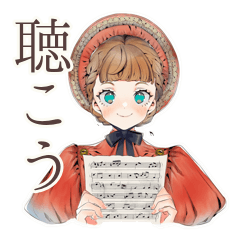 [LINEスタンプ] 聴くクラシカルレディ★音楽時間