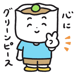 [LINEスタンプ] しゅうまいのしゅう・まいお2