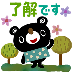 [LINEスタンプ] 絵本みたいな[飛び出す]敬語のブラクマ