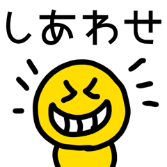 [LINEスタンプ] riekimの大文字スマイルスタンプ