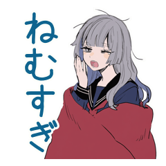 [LINEスタンプ] 朝弱いミステリアス女子高生★遅刻連絡
