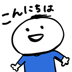 [LINEスタンプ] やさしい人類 ずっと使えるスタンプ