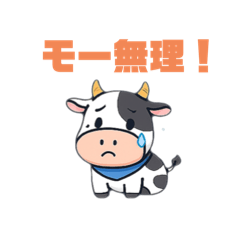 [LINEスタンプ] モー太の日常