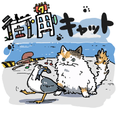 [LINEスタンプ] 街角キャット（丁寧） 