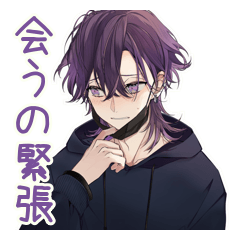 [LINEスタンプ] 陰キャ男子のオフ会スタンプ