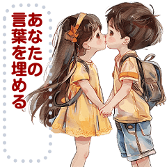 [LINEスタンプ] Message Stickers (Love Couples 7) JP 