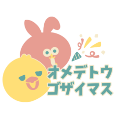 [LINEスタンプ] アニマルズ レトロ編
