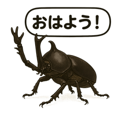 [LINEスタンプ] シュールな虫の日常スタンプ