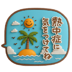 [LINEスタンプ] 3Dシンプルメッセージ
